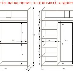 Шкаф-купе 1800 серии SOFT D8+D2+B2+PL4 (2 ящика+F обр.штанга) профиль «Графит» в Сысерти - sysert.mebel24.online | фото 8