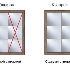 Шкаф-купе №19 Серия 3 Квадро (1700) Ясень Анкор светлый в Сысерти - sysert.mebel24.online | фото 3