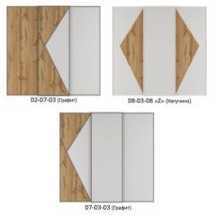 Шкаф-купе 2100 серии SOFT D4+D4+D4+B22+PL1 (по 2 ящика лев/прав+1штанга) профиль «Графит» в Сысерти - sysert.mebel24.online | фото 7