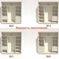 Шкаф-купе 2100 серии SOFT D5+D5+D5+B22+PL4 (по 2 ящика лев/прав+2штанги) профиль «Графит» в Сысерти - sysert.mebel24.online | фото 5