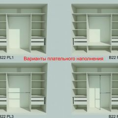 Шкаф-купе 2150 серии NEW CLASSIC K1+K1+K1+B22+PL4 (по 2 ящика лев/прав+F обр.штанга) профиль «Капучино» в Сысерти - sysert.mebel24.online | фото 6