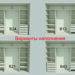 Шкаф-купе 2150 серии NEW CLASSIC K1+K1+K1+B22+PL4 (по 2 ящика лев/прав+F обр.штанга) профиль «Капучино» в Сысерти - sysert.mebel24.online | фото 7