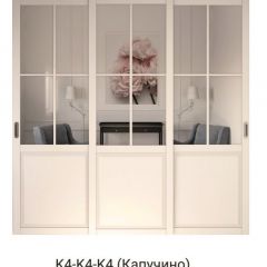 Шкаф-купе 2150 серии NEW CLASSIC K1+K1+K1+B22+PL4 (по 2 ящика лев/прав+F обр.штанга) профиль «Капучино» в Сысерти - sysert.mebel24.online | фото 16