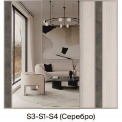 Шкаф-купе 2250 серии SILVER S7+S1+S7Z B22+PL1 (по 2 ящика лев/прав+1штанга) профиль «Серебро» в Сысерти - sysert.mebel24.online | фото 9