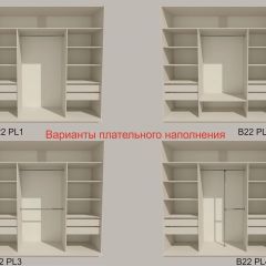 Шкаф-купе 2400 серии SOFT D2+D7+D3+B22+PL2 (по 2 ящика лев/прав+1штанга+1полка) профиль «Графит» в Сысерти - sysert.mebel24.online | фото 6