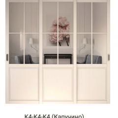 Шкаф-купе 2450 серии NEW CLASSIC K4+K4+K4+B22+PL4 (по 2 ящика лев/прав+F обр.штанга) профиль «Капучино» в Сысерти - sysert.mebel24.online | фото 16