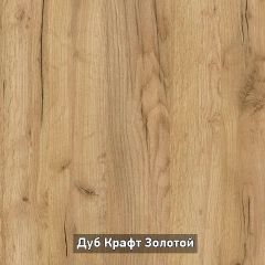 ОЛЬГА-ЛОФТ 10 Шкаф-купе с зеркалом в Сысерти - sysert.mebel24.online | фото 3
