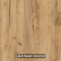 ВИРТОН 2 Шкаф с полками в Сысерти - sysert.mebel24.online | фото 17