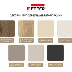 Шкаф СТАНДАРТ С3 4 ящика серия "ГЕСТИЯ" (Светло-серый/Дуб Небраска натуральный) 800*520*2300 в Сысерти - sysert.mebel24.online | фото 4