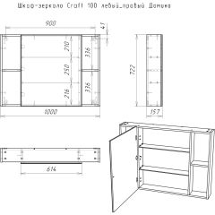 Шкаф-зеркало Craft 100 левый/правый Домино (DCr2206HZ) в Сысерти - sysert.mebel24.online | фото 11