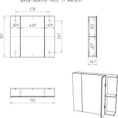 Шкаф-зеркало Мега 75 АЙСБЕРГ (DM4604HZ) в Сысерти - sysert.mebel24.online | фото 10