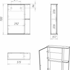 Шкаф-зеркало Норма 1-50 левый АЙСБЕРГ (DA1601HZ) в Сысерти - sysert.mebel24.online | фото 9