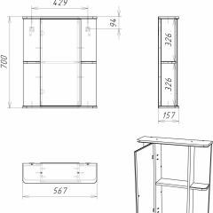 Шкаф-зеркало Норма 2-55 левый АЙСБЕРГ (DA1609HZ) в Сысерти - sysert.mebel24.online | фото 10