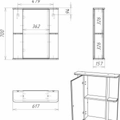 Шкаф-зеркало Норма 2-60 левый АЙСБЕРГ (DA1611HZ) в Сысерти - sysert.mebel24.online | фото 10