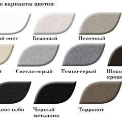 Смеситель MS-004 в Сысерти - sysert.mebel24.online | фото 3