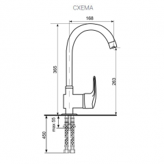 Смеситель ULGRAN U-006 в Сысерти - sysert.mebel24.online | фото 2