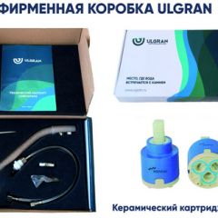 Смеситель ULGRAN U-014 (Бронза) в Сысерти - sysert.mebel24.online | фото 3