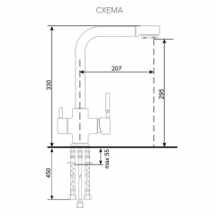 Смеситель ULGRAN U-016 в Сысерти - sysert.mebel24.online | фото 2