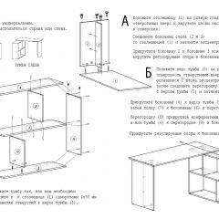 Стол письменный СП-3 (с тумбой) белый в Сысерти - sysert.mebel24.online | фото 4