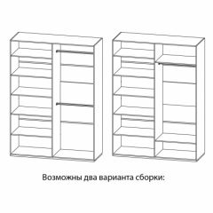 Спальня Астория (модульная) в Сысерти - sysert.mebel24.online | фото 20