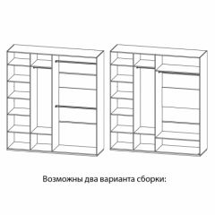 Спальня Астория (модульная) в Сысерти - sysert.mebel24.online | фото 22