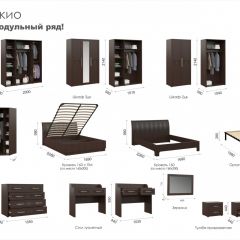 Спальня Токио (Модульная) Венге в Сысерти - sysert.mebel24.online | фото 2