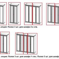 Спальный гарнитур Афина (караваджо) в Сысерти - sysert.mebel24.online | фото 15