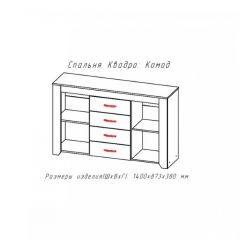 КВАДРО-2 Спальный гарнитур (модульный) в Сысерти - sysert.mebel24.online | фото 2