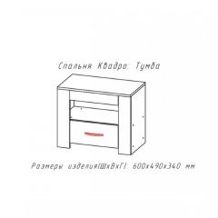 КВАДРО-2 Спальный гарнитур (модульный) в Сысерти - sysert.mebel24.online | фото 4