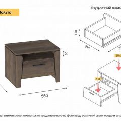 Спальный гарнитур  Мальта (Дуб Винтерберг) в Сысерти - sysert.mebel24.online | фото 16