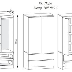 МОРИ Спальный гарнитур (белый) в Сысерти - sysert.mebel24.online | фото 3