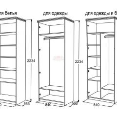 Спальный гарнитур Ольга-13 (модульный) в Сысерти - sysert.mebel24.online | фото 27