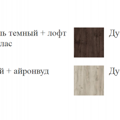 ШЕР Спальный Гарнитур (модульный) Дуб серый/Айронвуд серебро в Сысерти - sysert.mebel24.online | фото 19