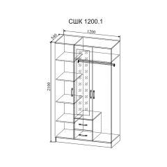 СОФИ Спальный гарнитур (модульный) в Сысерти - sysert.mebel24.online | фото 19