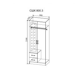 СОФИ Спальный гарнитур (модульный) в Сысерти - sysert.mebel24.online | фото 23