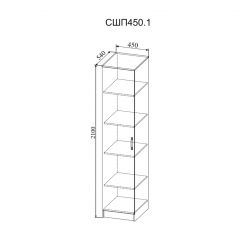 СОФИ Спальный гарнитур (модульный) в Сысерти - sysert.mebel24.online | фото 25