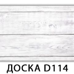 Стол Бриз с фотопечатью Доска D110 в Сысерти - sysert.mebel24.online | фото