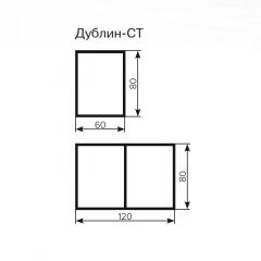 Стол Дублин СТ-2 Стекло+ЛДСП раскладной 800*600(1200) в Сысерти - sysert.mebel24.online | фото 3