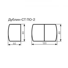 Стол Дублин-СТ ПО-2 Стекло+ЛДСП раскладной 800*600(1200) в Сысерти - sysert.mebel24.online | фото 3