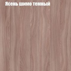 Стол журнальный Матрешка в Сысерти - sysert.mebel24.online | фото 14