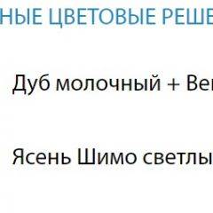 Стол компьютерный №10 (Матрица) в Сысерти - sysert.mebel24.online | фото 2