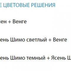 Стол компьютерный №12 (Матрица) в Сысерти - sysert.mebel24.online | фото 2