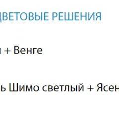 Стол компьютерный №5 (Матрица) в Сысерти - sysert.mebel24.online | фото 2