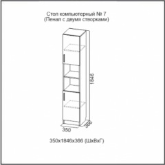 Стол компьютерный №7 Ясень Анкор светлый (без фотопечати) в Сысерти - sysert.mebel24.online | фото 5