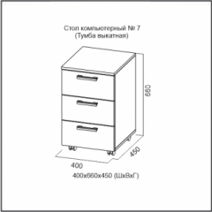 Стол компьютерный №7 Ясень Анкор светлый (без фотопечати) в Сысерти - sysert.mebel24.online | фото 7