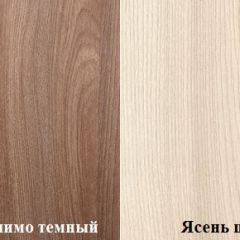 Стол компьютерный ПКС-6 (Ясень шимо темный/светлый) в Сысерти - sysert.mebel24.online | фото 2