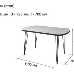 Стол не раздвижной "Стайл" в Сысерти - sysert.mebel24.online | фото 8