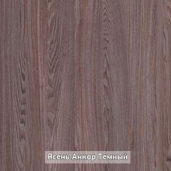 Стол не раздвижной "Стайл" в Сысерти - sysert.mebel24.online | фото 9