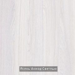 Стол не раздвижной "Стайл" в Сысерти - sysert.mebel24.online | фото 10