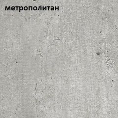 Стол обеденный ЭКСИ-МАКС 1300*750 в Сысерти - sysert.mebel24.online | фото 3